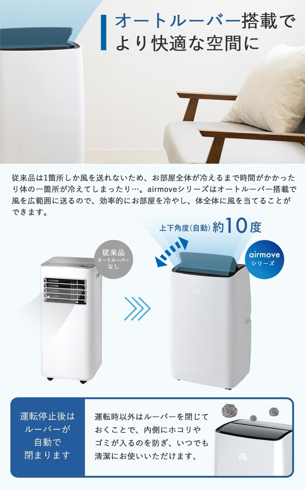 Amazon | 【パワフル 自動ルーバー】 QUADS スポットクーラー 工事不要